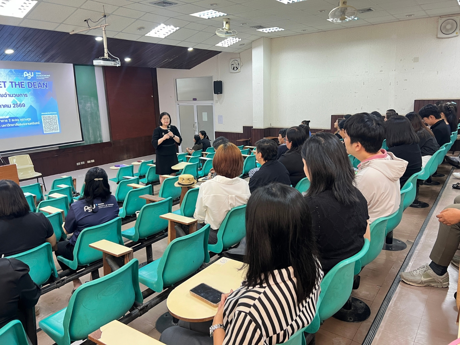 คณะพยาบาลศาสตร์ จัดกิจกรรม Meet the Dean สำหรับบุคลากรสายอำนวยการ