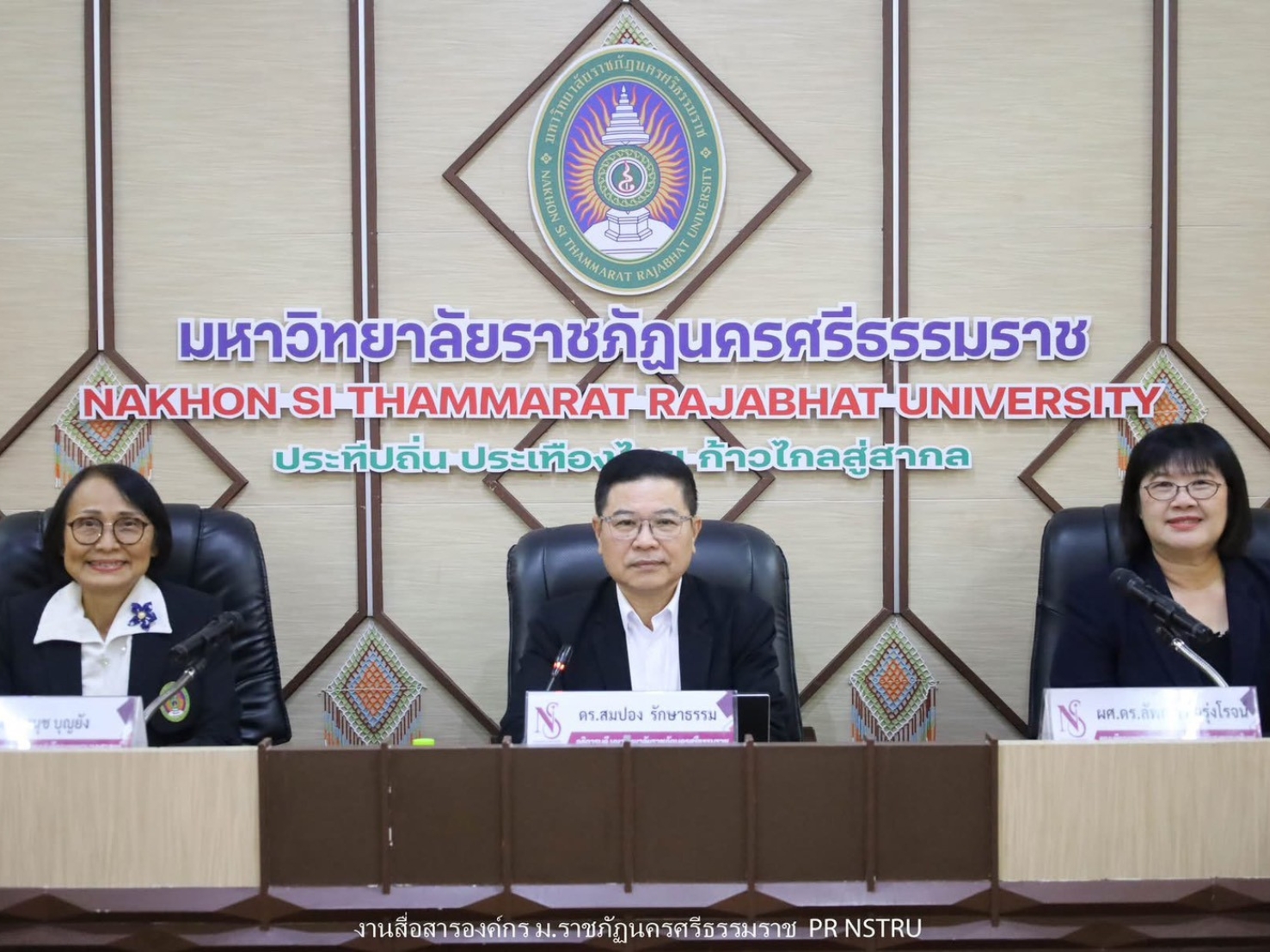 คณะพยาบาลศาสตร์ ตรวจเยี่ยมโครงการจัดตั้งคณะพยาบาลศาสตร์ มหาวิทยาลัยราชภัฏนครศรีธรรมราช 
