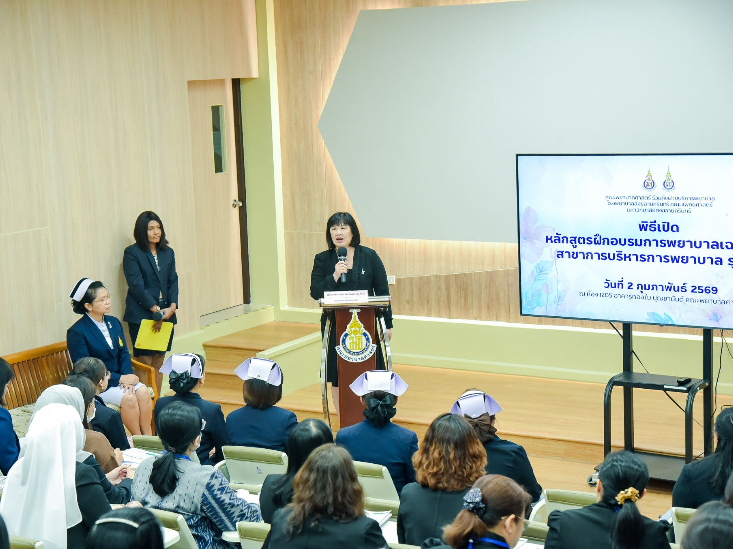 คณะพยาบาลศาสตร์ จัดพิธีเปิดหลักสูตรฝึกอบรมการพยาบาลเฉพาะทาง สาขาการบริหารการพยาบาล รุ่นที่ 13