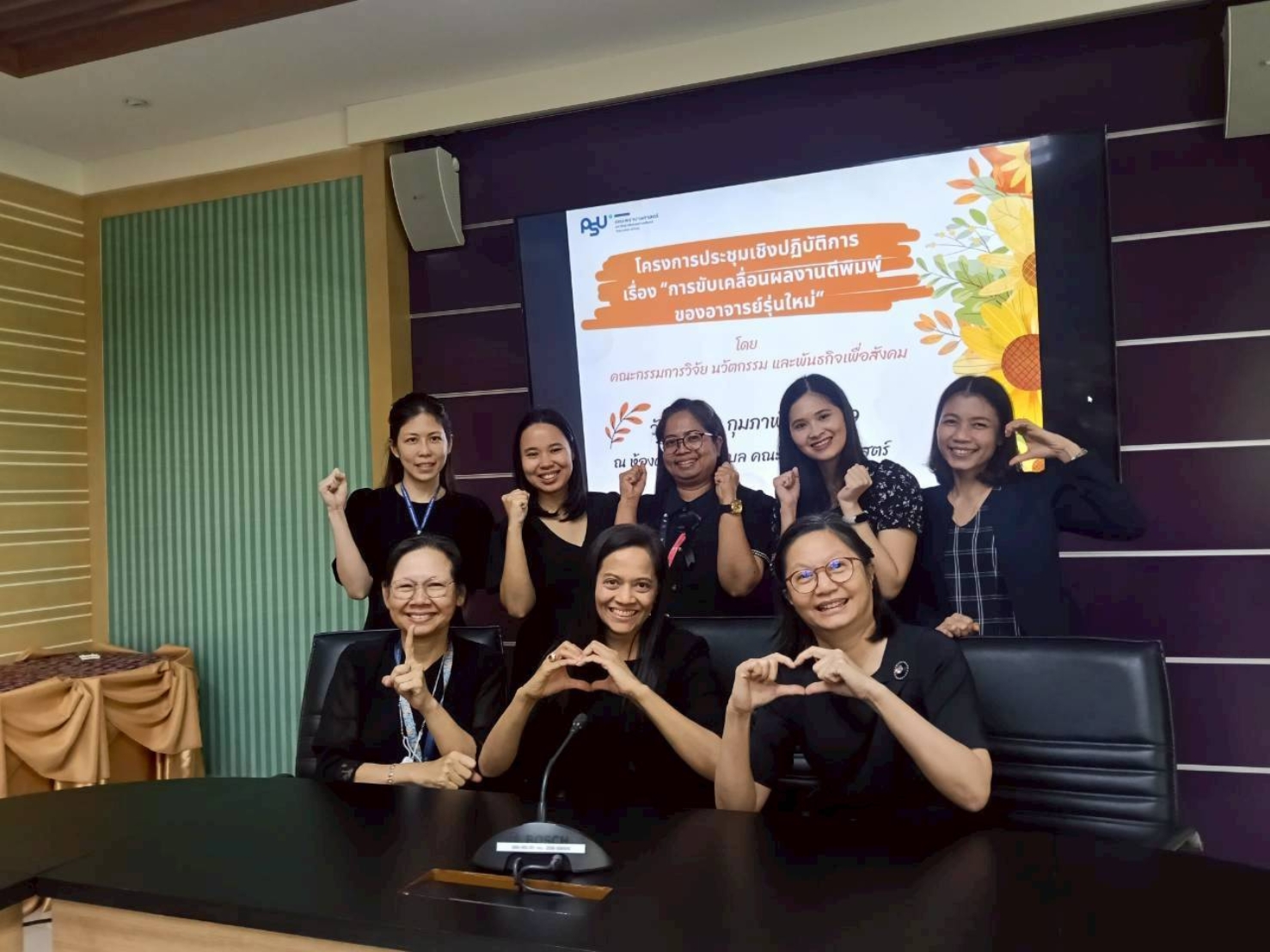 คณะพยาบาลศาสตร์จัดโครงการประชุมเชิงปฏิบัติการ เรื่อง “การขับเคลื่อนผลงานตีพิมพ์อาจารย์รุ่นใหม่”