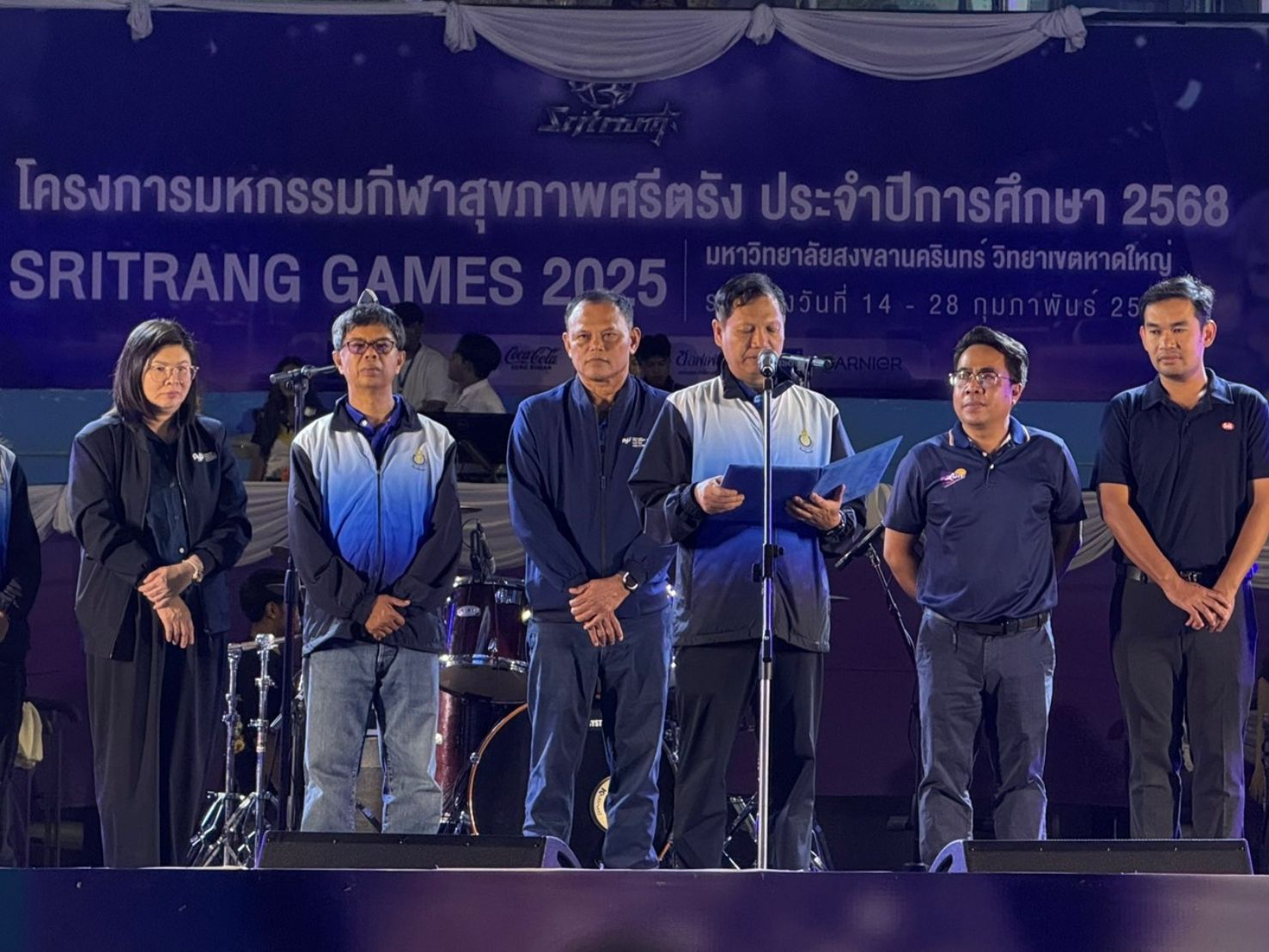 คณะพยาบาลศาสตร์เข้าร่วมพิธีปิด โครงการ Sritrang Games 2025: The Power of Nursing, The Spirit of Well-Being(โครงการมหกรรมกีฬาสุขภาพศรีตรัง)