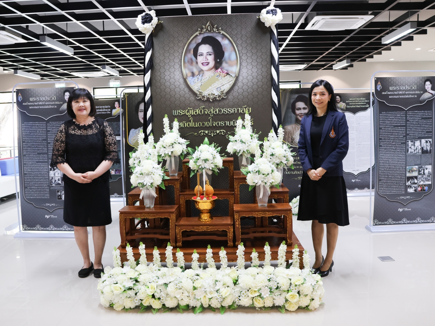 คณะพยาบาลศาสตร์ เข้าร่วมพิธีถวายความอาลัยเพื่อน้อมรำลึกในพระมหากรุณาธิคุณ แด่สมเด็จพระนางเจ้าสิริกิติ์ พระบรมราชินีนาถ พระบรมราชชนนีพันปีหลวง