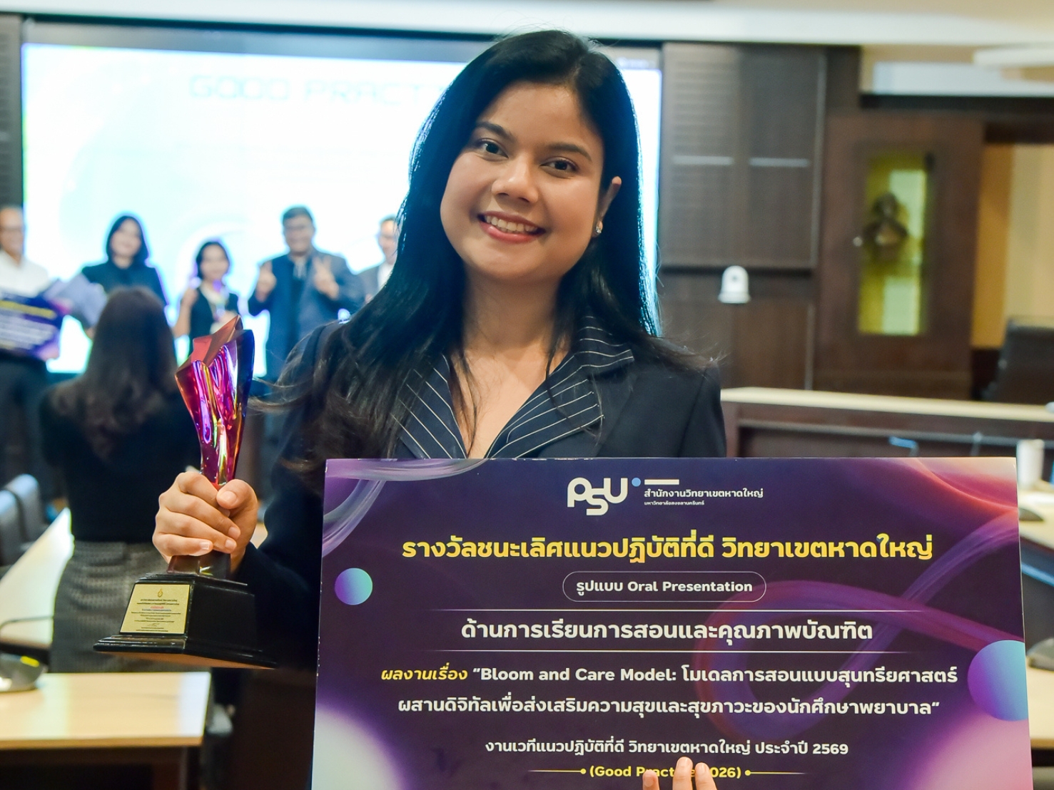 คณะพยาบาลศาสตร์ เข้าร่วมพิธีมอบรางวัลแก่ผู้ได้รับรางวัลแนวปฏิบัติที่ดี ระดับวิทยาเขตหาดใหญ่ (Good  Practice) ประจำปี 2569 