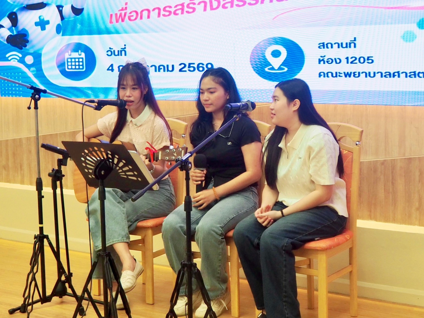 คณะพยาบาลศาสตร์ จัดกิจกรรม The Final Stage: การประกวดนวัตกรรมเพื่อสุขภาวะสำหรับนักศึกษา