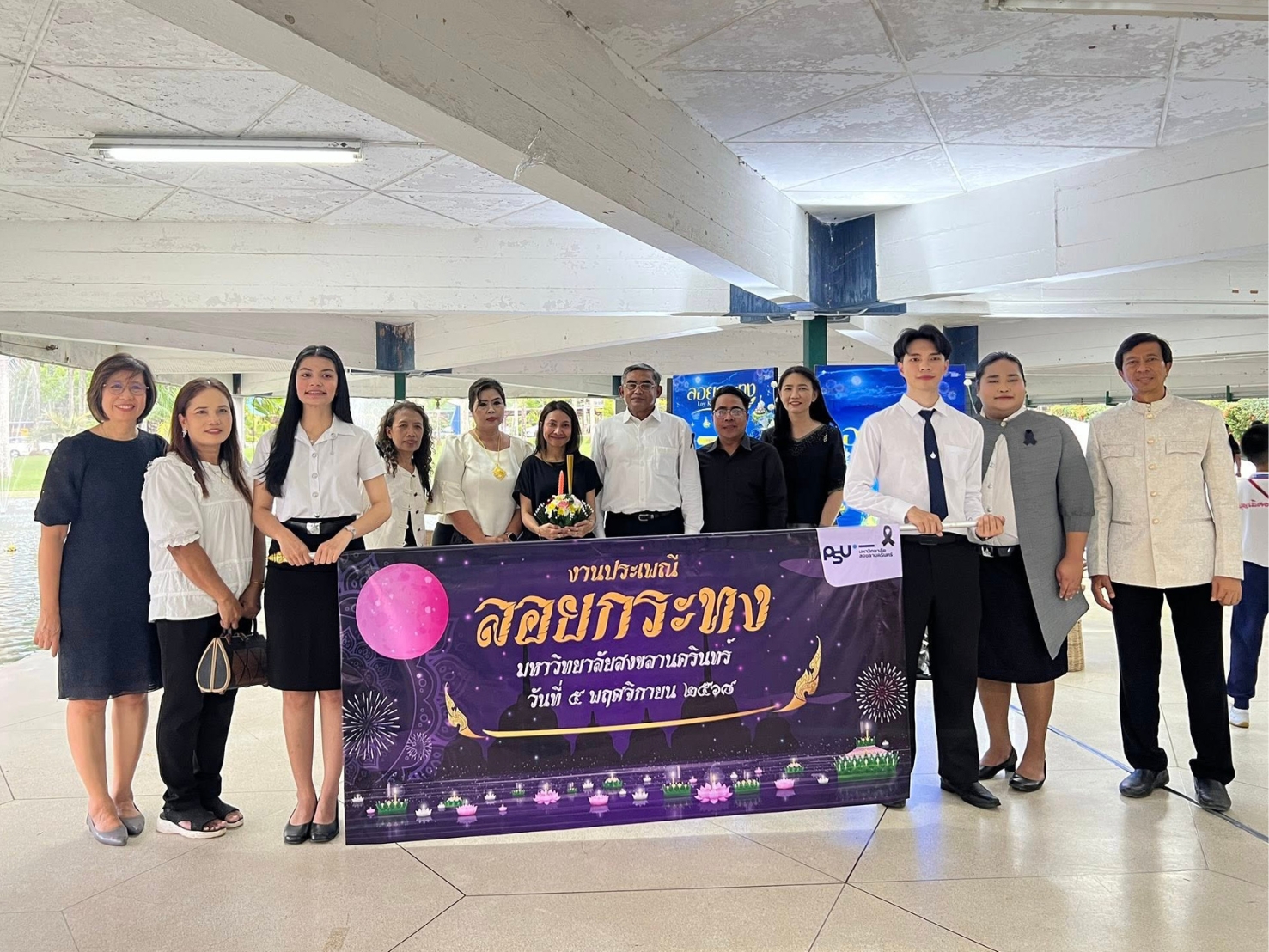 คณะพยาบาลศาสตร์ เข้าร่วมพิธีเปิดการจัดงานประเพณีลอยกระทง มหาวิทยาลัยสงขลานครินทร์ วิทยาเขตหาดใหญ่ ประจำปี 2568