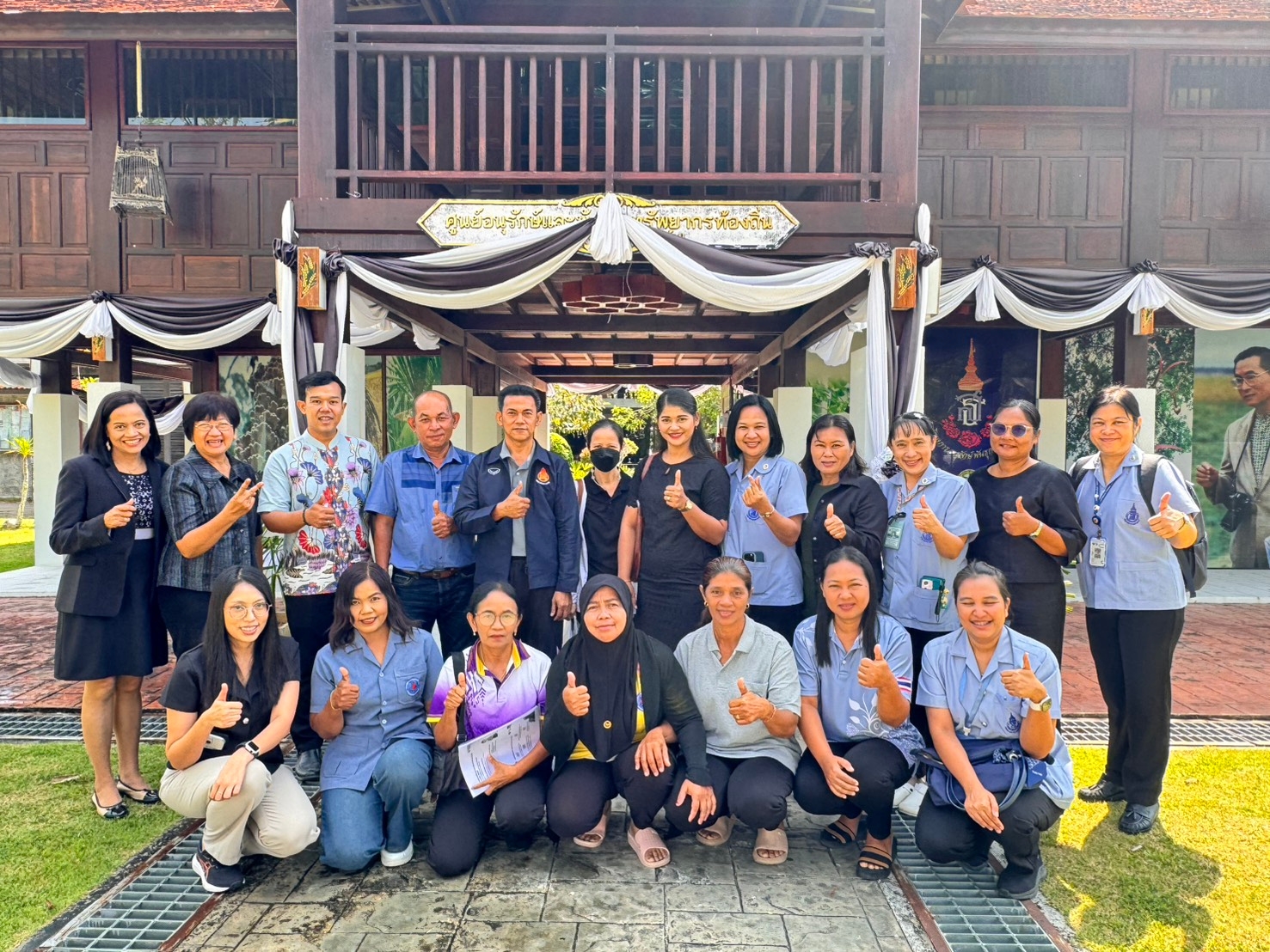 โครงการสัมมนาและประสานงานแหล่งฝึกปฏิบัติในชุมชนของนักศึกษา ปีการศึกษา 2569