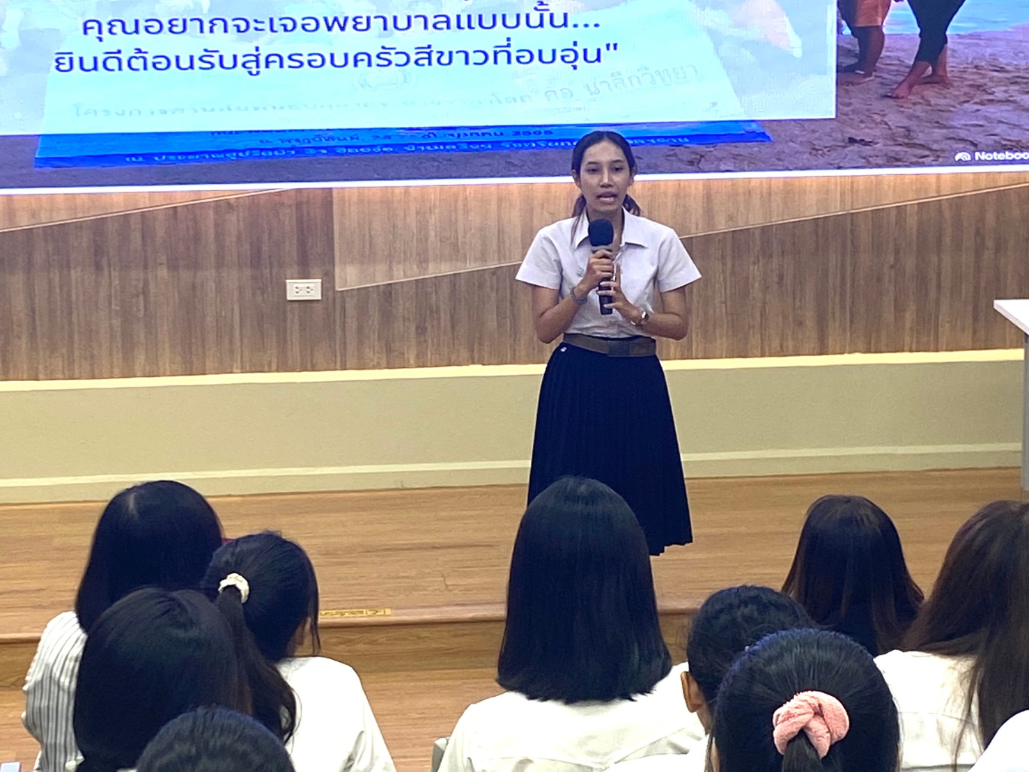 คณะพยาบาลศาสตร์ จัดโครงการเพาะกล้าคืนชุมชน
