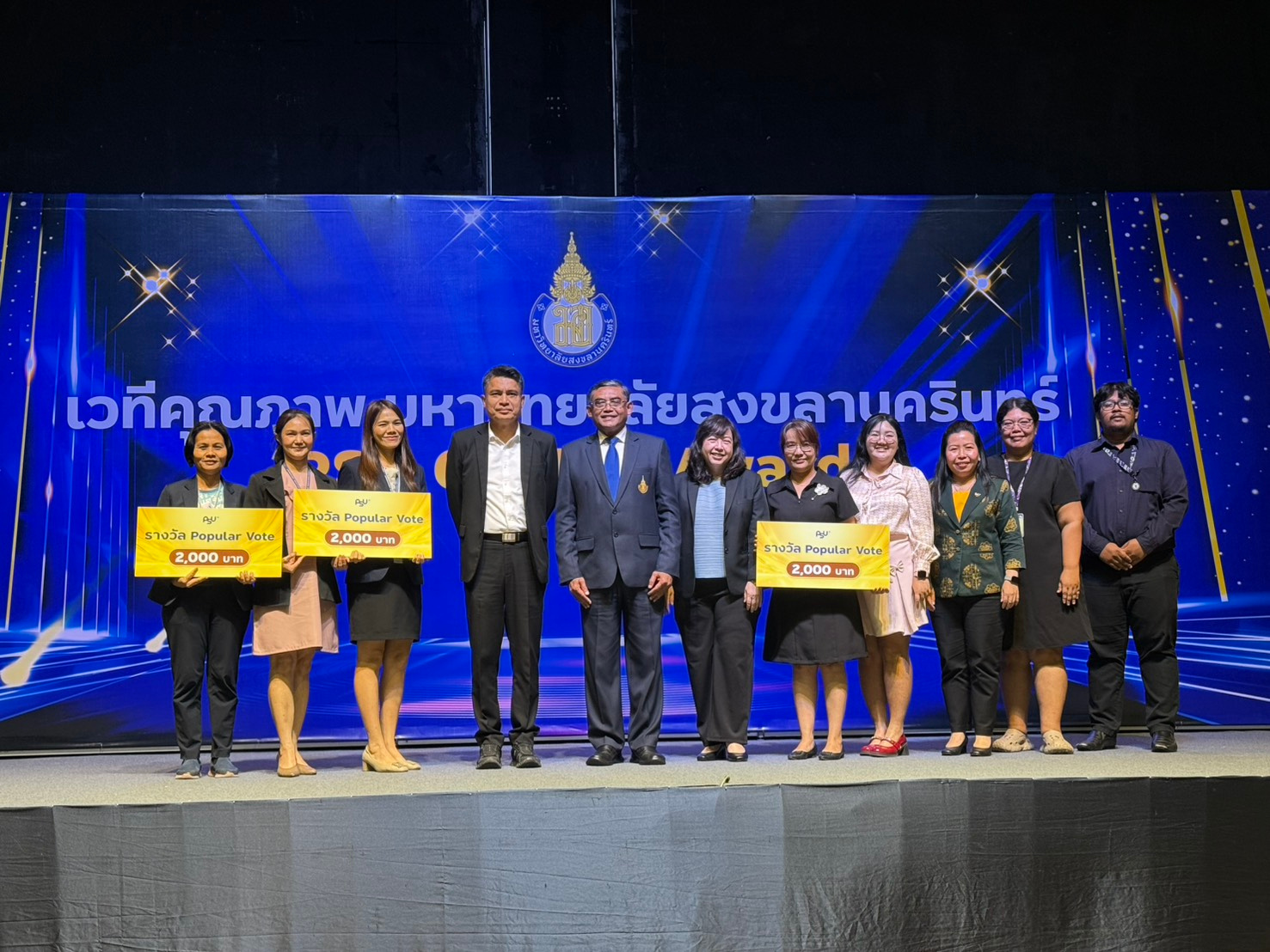 คณะพยาบาลศาสตร์ ร่วมงานเวทีคุณภาพ มหาวิทยาลัยสงขลานครินทร์
