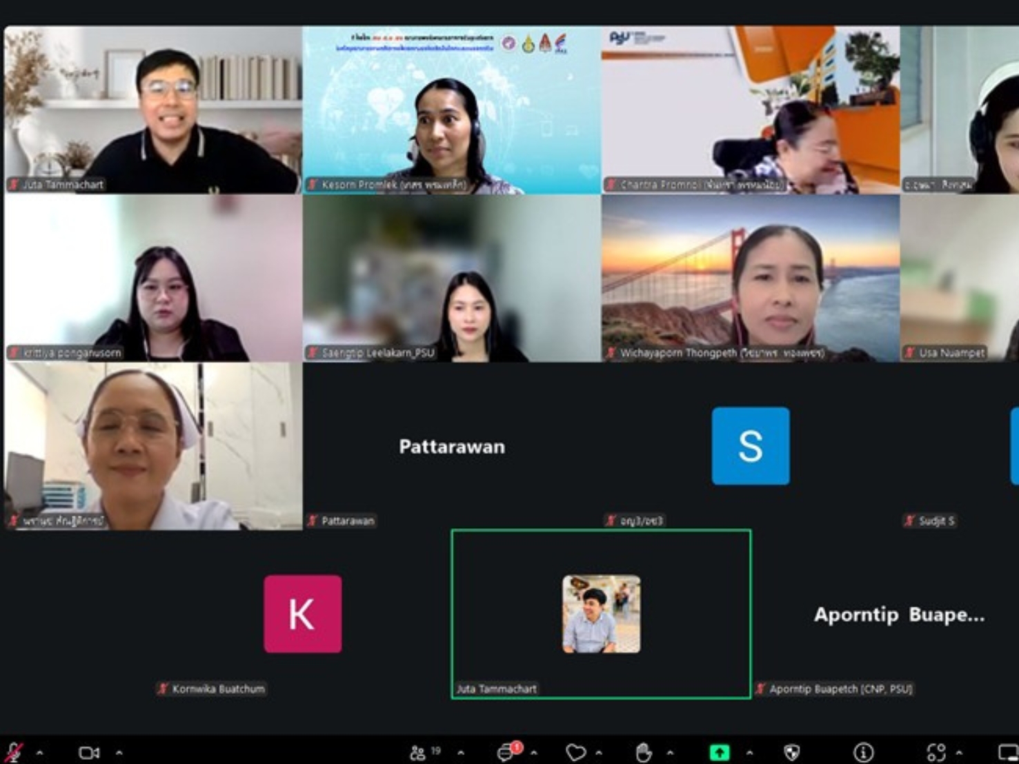 คณะพยาบาลศาสตร์ จัดโครงการการพัฒนาความรู้และทักษะอาจารย์ผู้สอนเกี่ยวกับการวัดและประเมินผลและการพัฒนา MEQ 