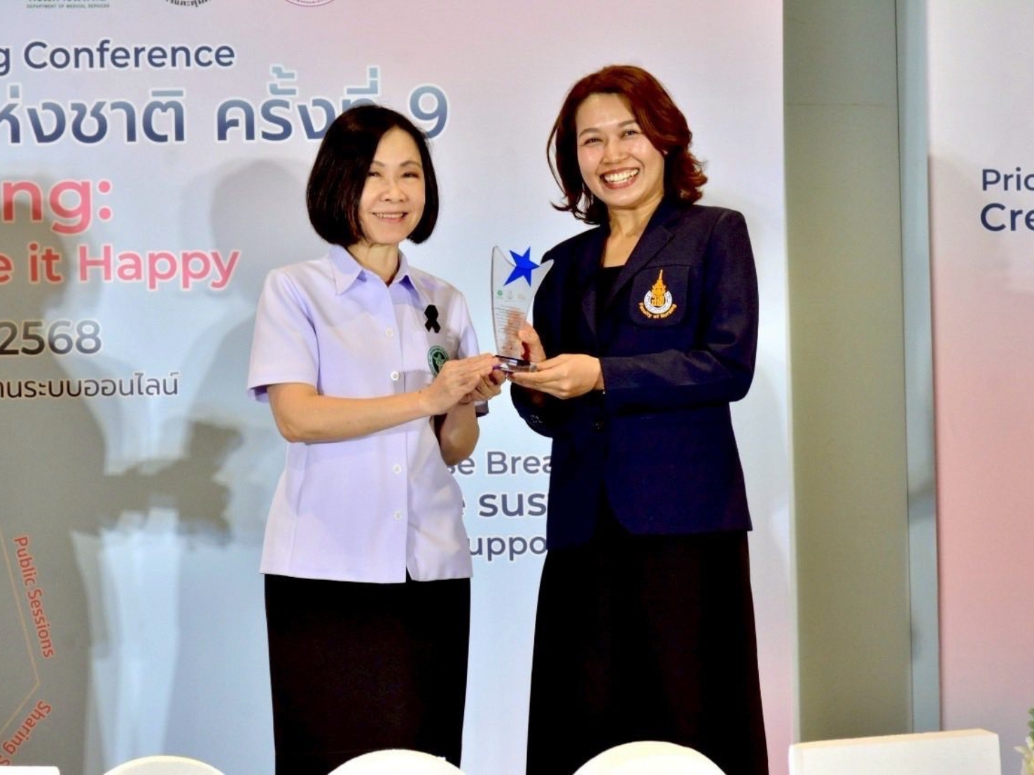 ฝ่ายพัฒนาเด็กปฐมวัย คณะพยาบาลศาสตร์ มหาวิทยาลัยสงขลานครินทร์ เข้ารับโล่ประกาศเกียรติคุณเพื่อแสดงว่า ได้ดำเนินงานตามโครงการพัฒนาต้นแบบสถานพัฒนาเด็กปฐมวัย 3 ขวบปีแรก
