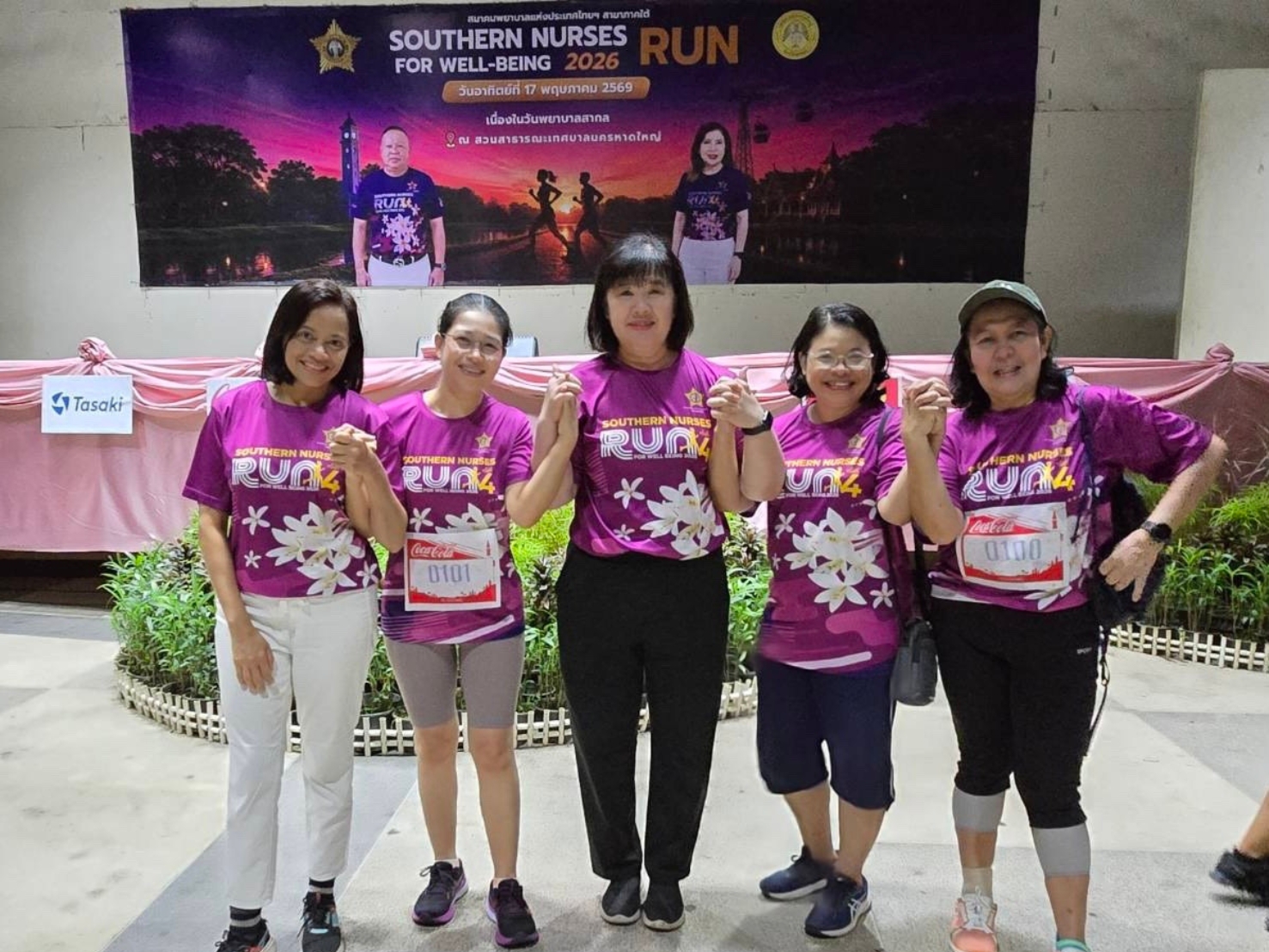 คณะพยาบาลศาสตร์ ร่วมใจวิ่งเพื่อสุขภาพในงาน 