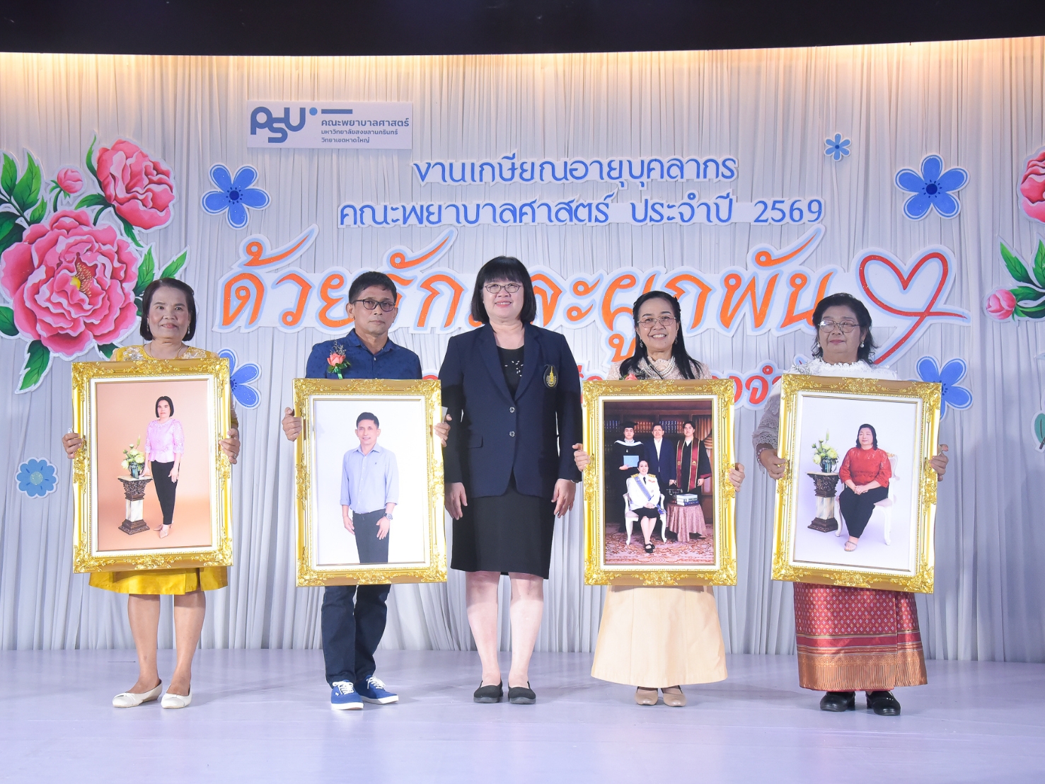 คณะพยาบาลศาสตร์จัดโครงการเกษียณอายุบุคลากร ประจำปีงบประมาณ 2569