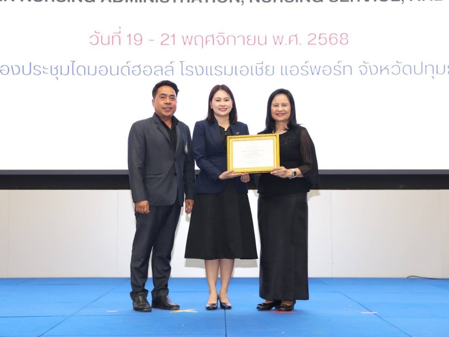 คณะพยาบาลศาสตร์ร่วมนำเสนอผลงาน ในงานอบรมเชิงปฏิบัติการเรื่อง 