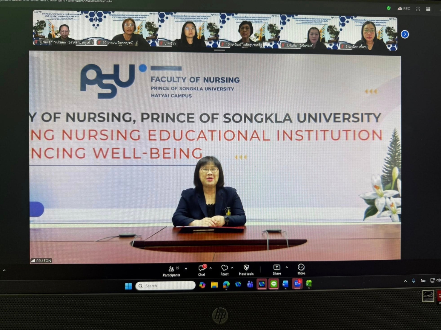 คณะพยาบาลศาสตร์ จัดหลักสูตรอบรมระยะสั้นสาขาการสอนการพยาบาลเฉพาะทาง สาขาการพยาบาลจิตเวชและสุขภาพจิต
