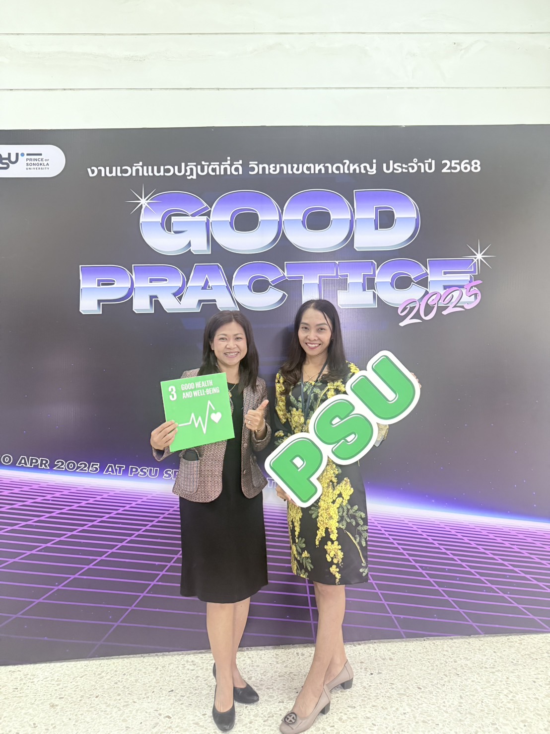 คณะพยาบาลศาสตร์เข้าร่วมงานเวทีแนวปฏิบัติที่ดี  วิทยาเขตหาดใหญ่ (Good Practice) ประจำปี 2568