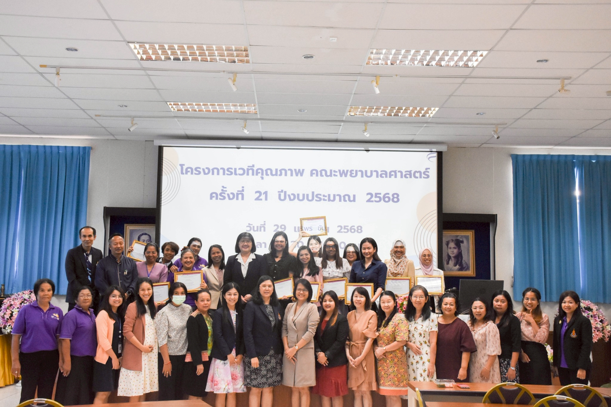 โครงการเวทีคุณภาพ คณะพยาบาลศาสตร์ ครั้งที่ 21 ปีงบประมาณ 2568